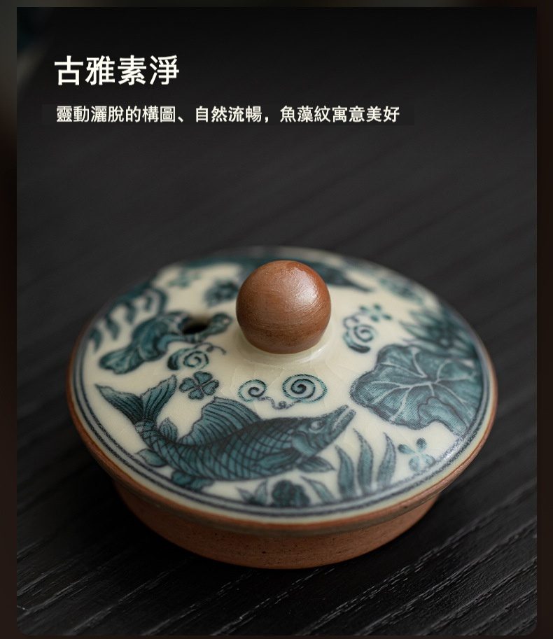 仿宋汝窯魚藻紋提樑壺，南山居手繪青花魚藻紋茶罐蓋，陶瓷開片釉面搭配古樸木鈕，展現東方茶具雅韻。