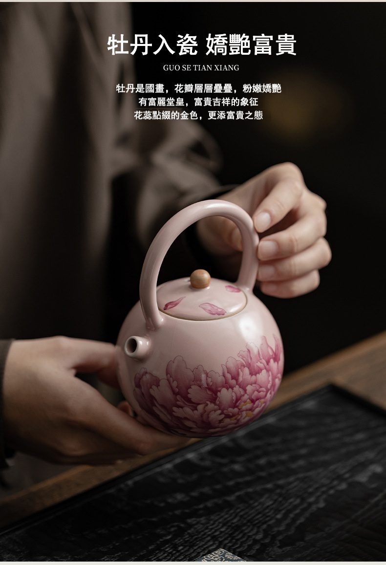 仿古汝窯國色天香提樑壺，南山居手繪牡丹提樑壺，粉色瓷身溫潤，精緻花瓣層疊，盡顯茶具美學。