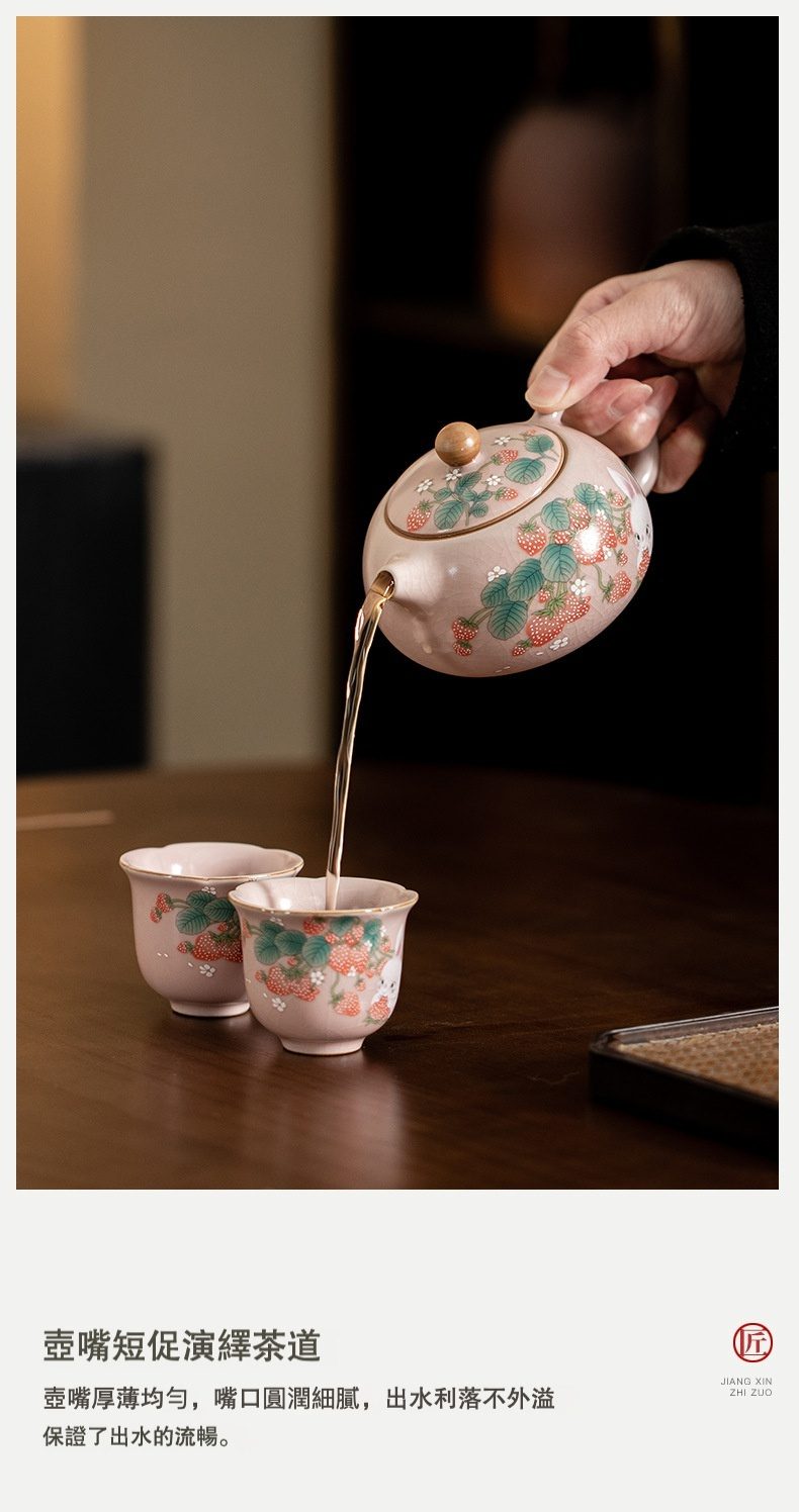仿宋汝窯草莓兔西施壺，南山居手繪草莓彩繪陶瓷茶壺與茶杯套組，壺嘴短促出水流暢，展現精美茶具工藝。