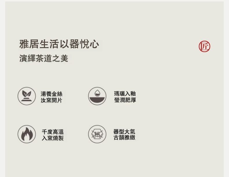 米黃汝窯金魚手抓壺，南山居汝窯茶具特色圖，展現湯養金絲開片、瑪瑙釉瑩潤質感，詮釋古典雅緻茶道美學。
