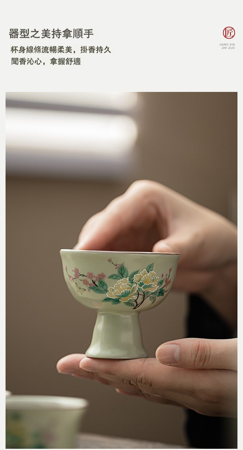 豆綠汝窯芙蓉花茶具套組，南山居手繪青瓷高足品茗杯，米綠釉色溫潤，飾雅緻牡丹櫻花圖案，盡顯茶道禪意。
