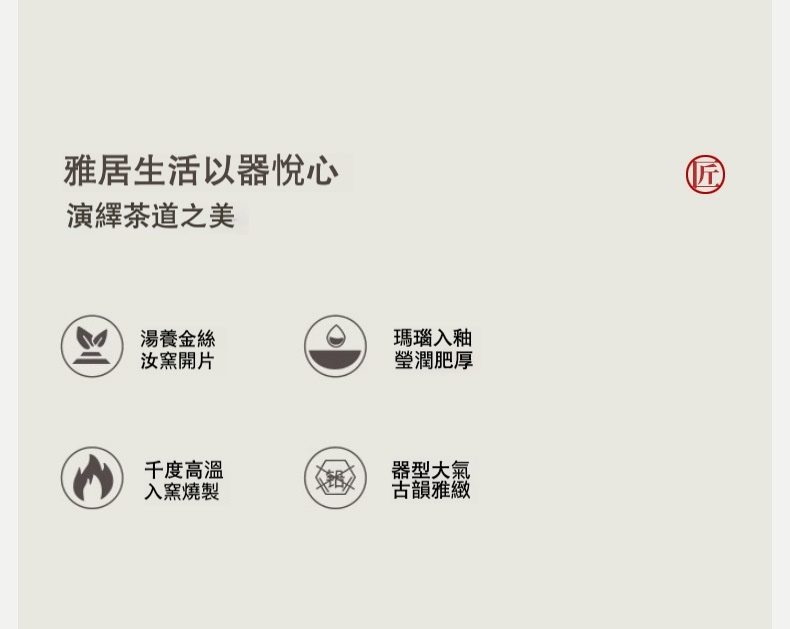 仿宋汝窯草莓兔西施壺，南山居精品汝窯茶具，瑪瑙入釉瑩潤開片，器型古韻雅緻，盡顯茶道風華。