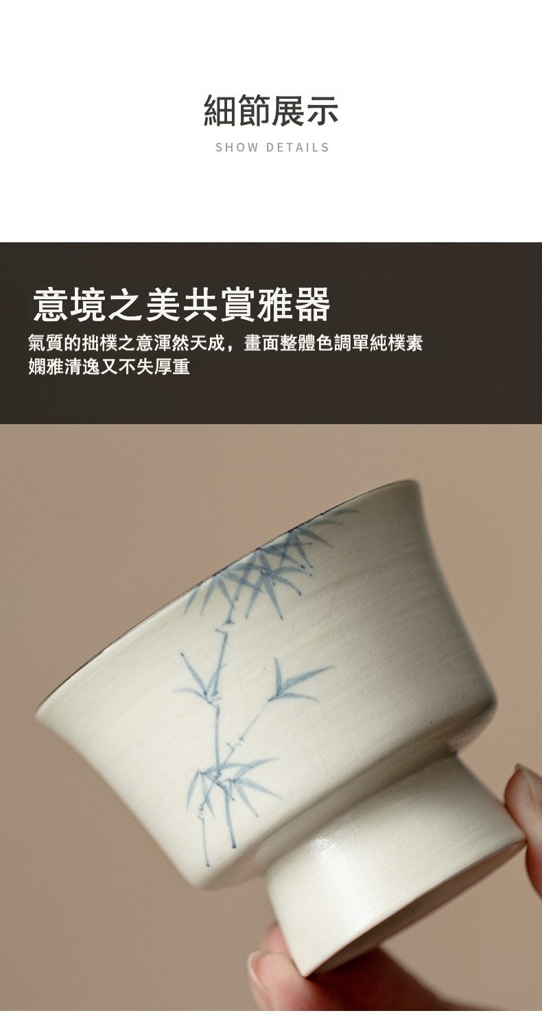 粉引白 - 手繪墨竹品茗杯，南山居手繪青竹陶瓷茶杯，杯身米白溫潤，水墨青竹圖案清新雅致，盡顯禪意茶具之美。