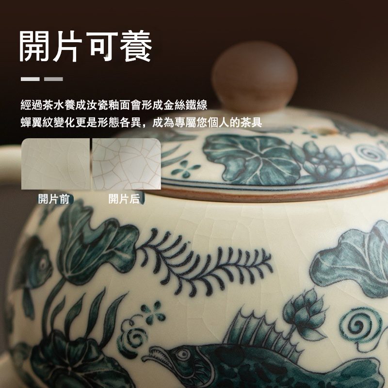 仿宋汝窯魚藻紋西施壺- 南山居