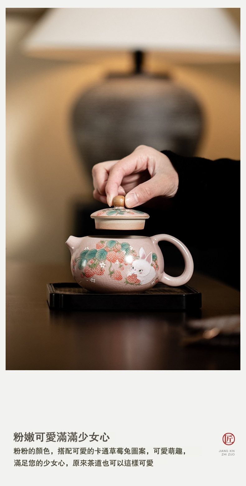 仿宋汝窯草莓兔西施壺，南山居手繪草莓兔陶瓷茶壺，粉嫩壺身飾可愛圖案，木質壺鈕添雅趣