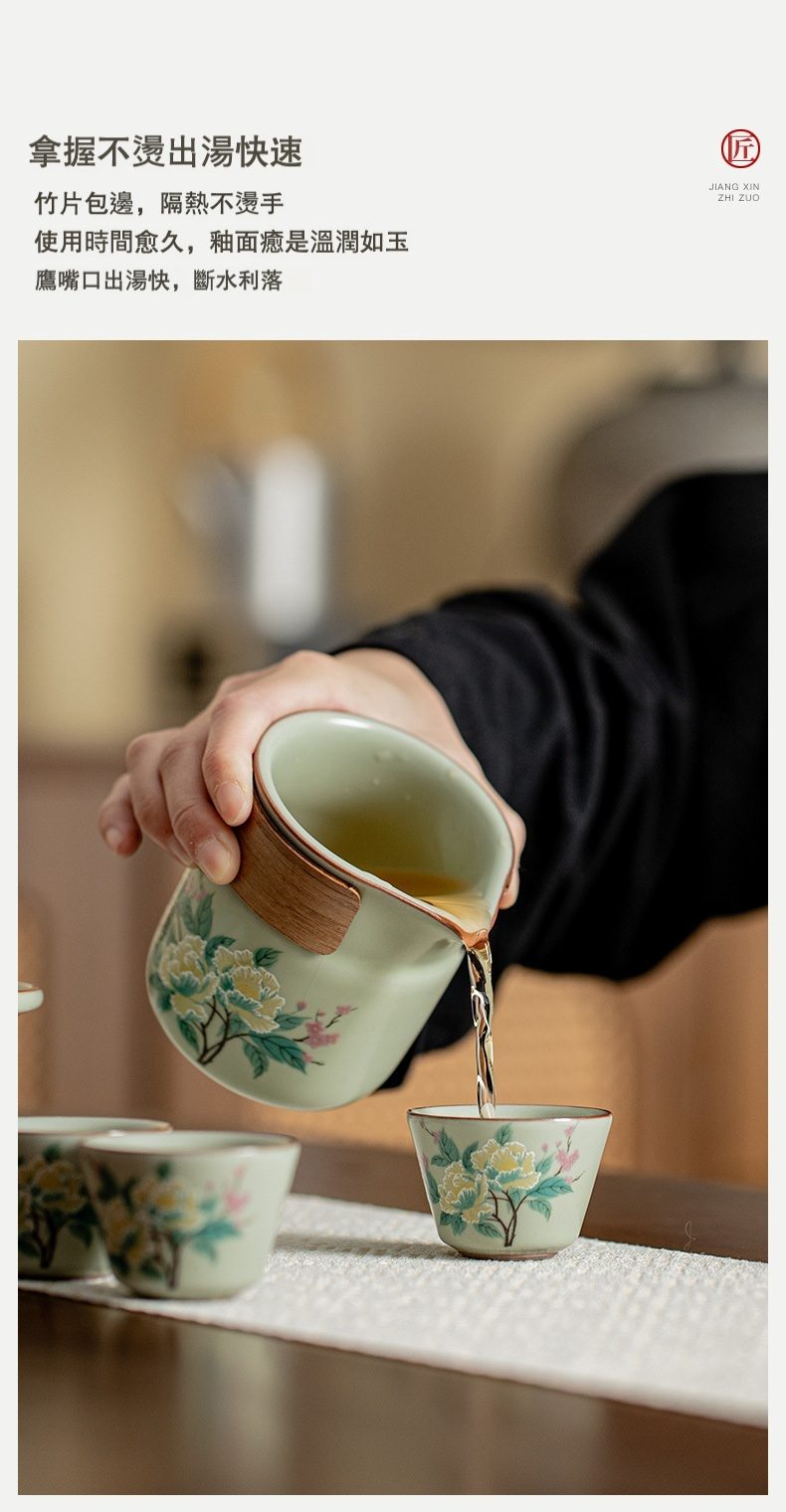 豆綠汝窯芙蓉花旅行組，南山居手繪花卉陶瓷公道杯，竹片包邊隔熱，鷹嘴流暢出湯至同款茶杯，展現功夫茶具之美。