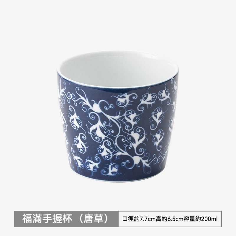 陶瓷手握杯/ 美濃燒- 南山居