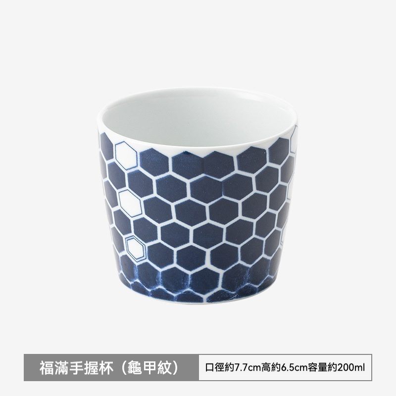 陶瓷手握杯/ 美濃燒- 南山居