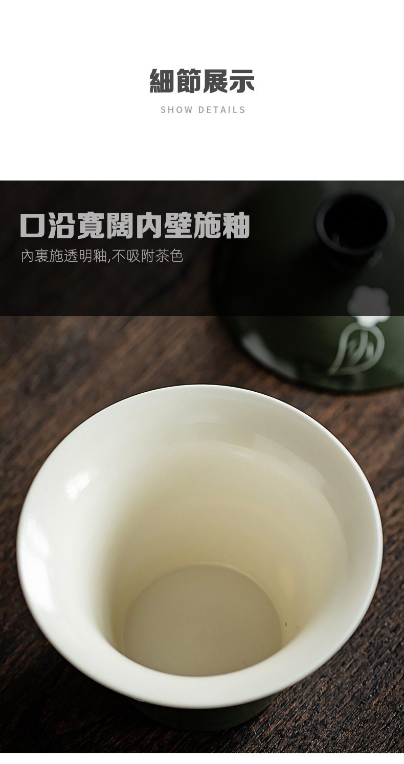 粉引橄欖綠 - 手繪貓蓋碗，南山居精緻施釉茶杯，口沿寬闊，內壁透明釉層防茶漬，展現茶道專業。
