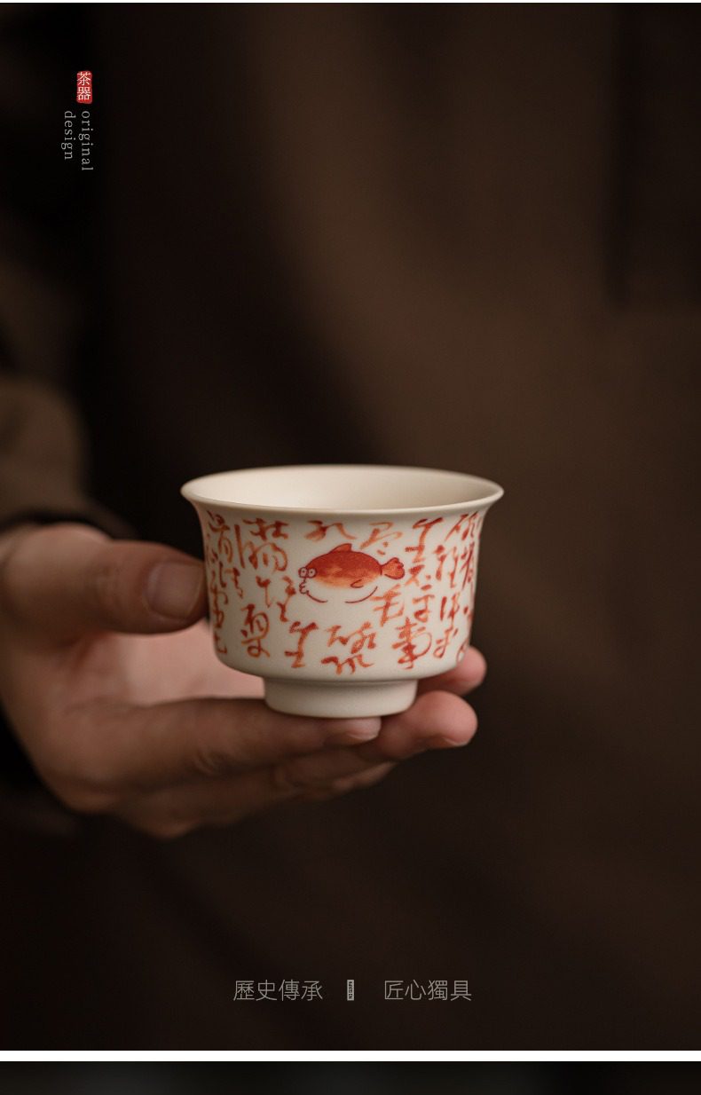 百圾碎蘇打釉品茗杯，南山居手繪紅魚書法陶瓷品茗杯，杯身潔白溫潤，朱紅字體與活潑金魚圖案充滿雅趣。