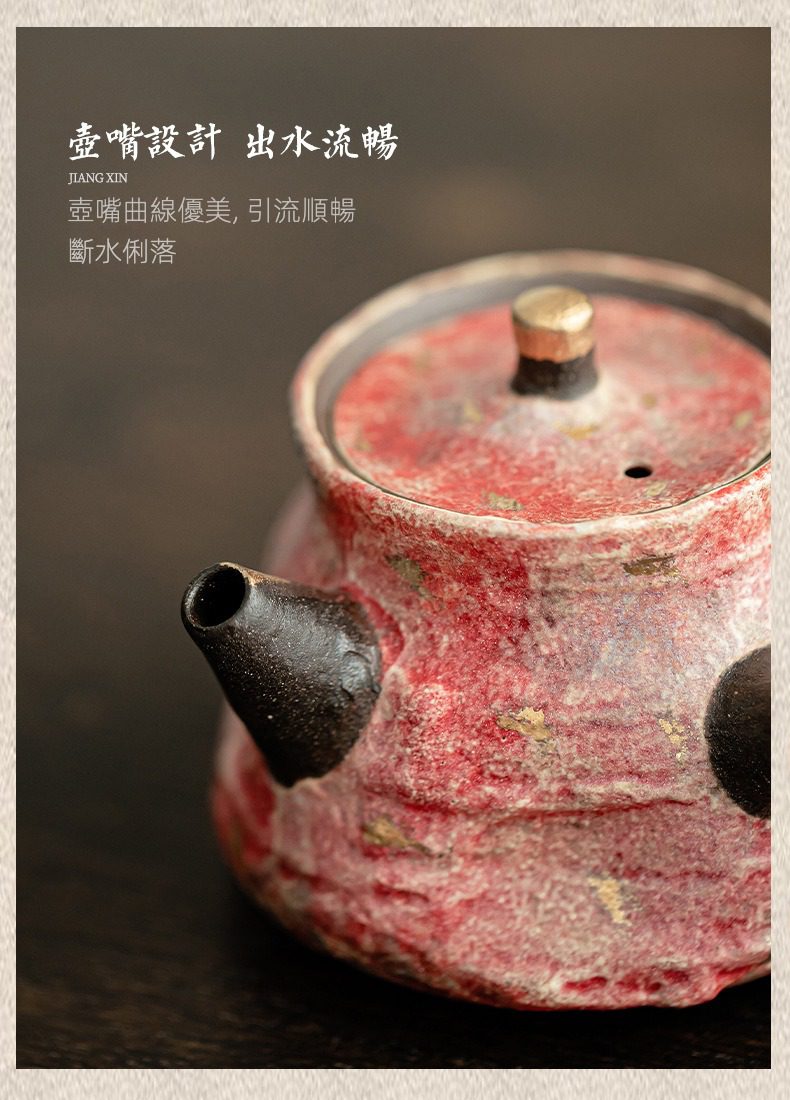 岩礦彩陶急須側把壺，南山居手工粗陶茶壺，壺身赤紅斑駁具樸拙美感，壺嘴設計確保出水流暢。