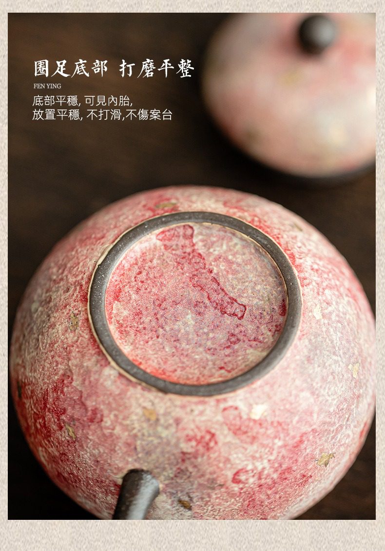 岩礦彩陶天山壺，南山居手工柴燒窯變陶瓷茶具，圓足底部打磨平整，呈現溫潤古樸質感。