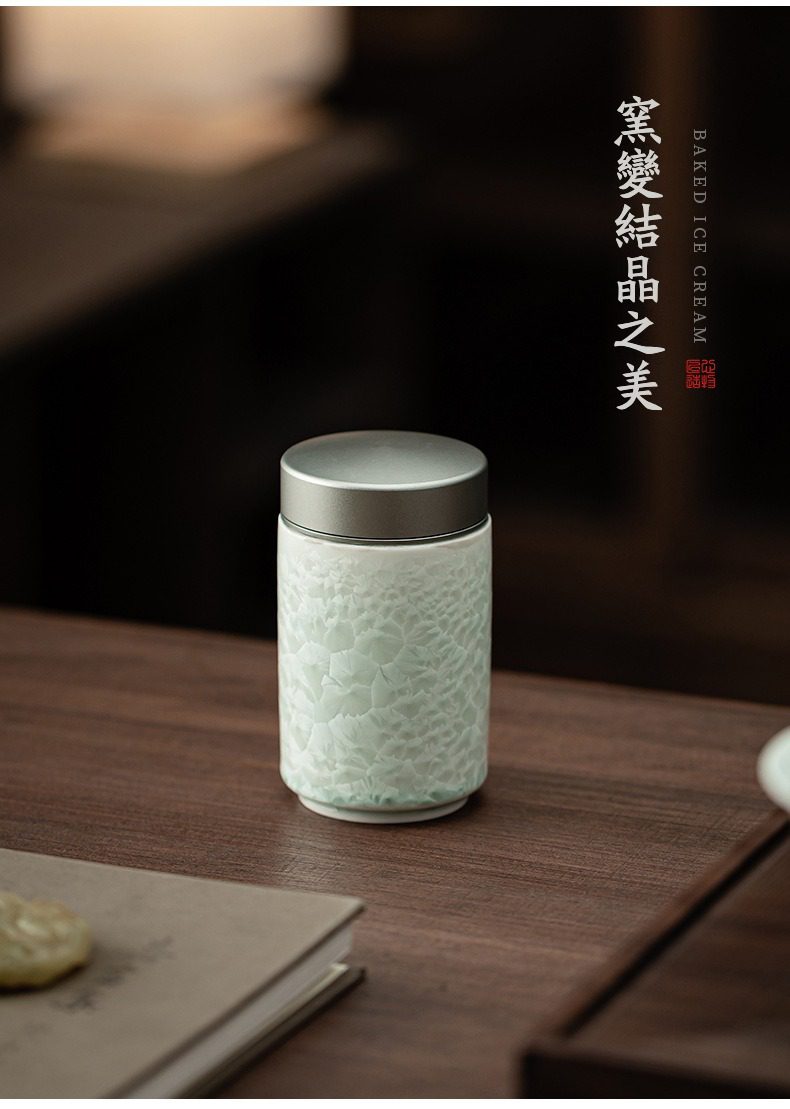 窯變結晶青綠正直小茶罐，南山居高品質窯變結晶釉陶瓷茶葉罐，翠綠冰裂紋理獨特，搭配金屬密封蓋，展現東方茶具之美。
