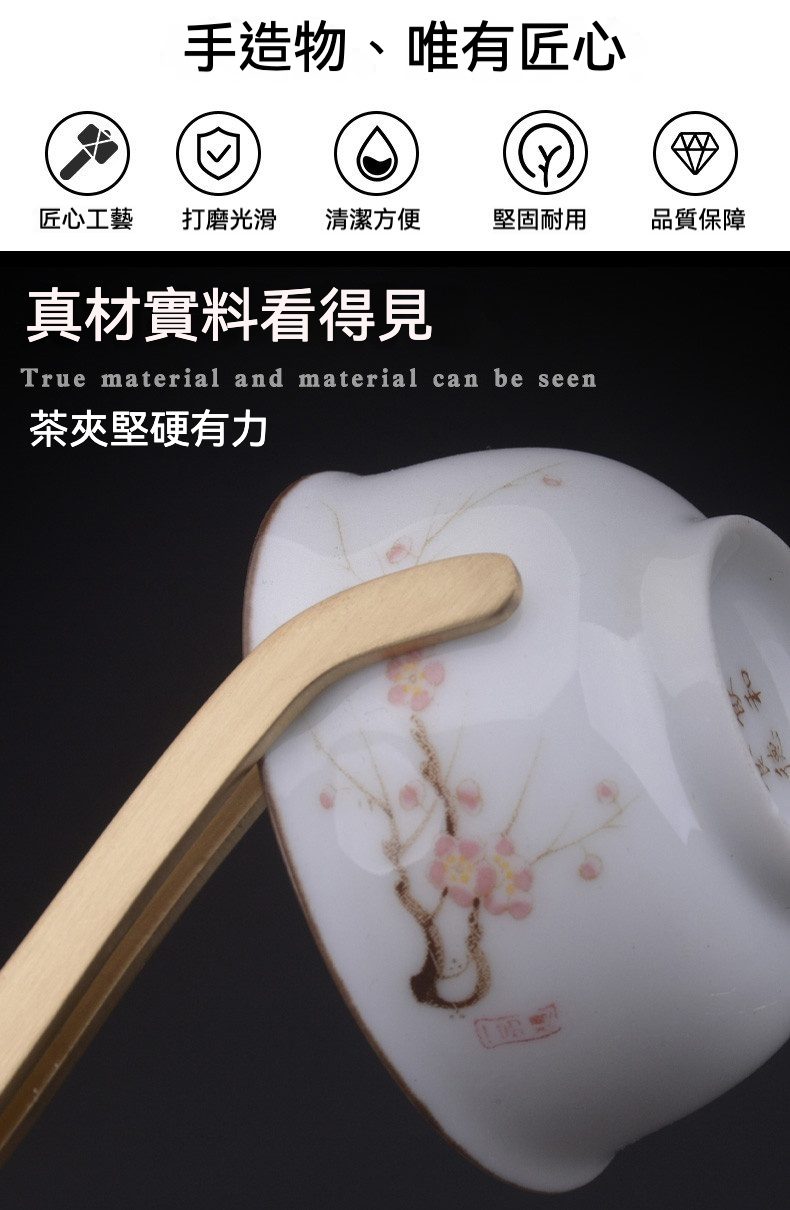 黑檀花梨銅木茶夾，南山居手工木質茶夾，輕巧夾持繪有淡雅粉梅的白瓷茶杯，展現茶具精緻美學。