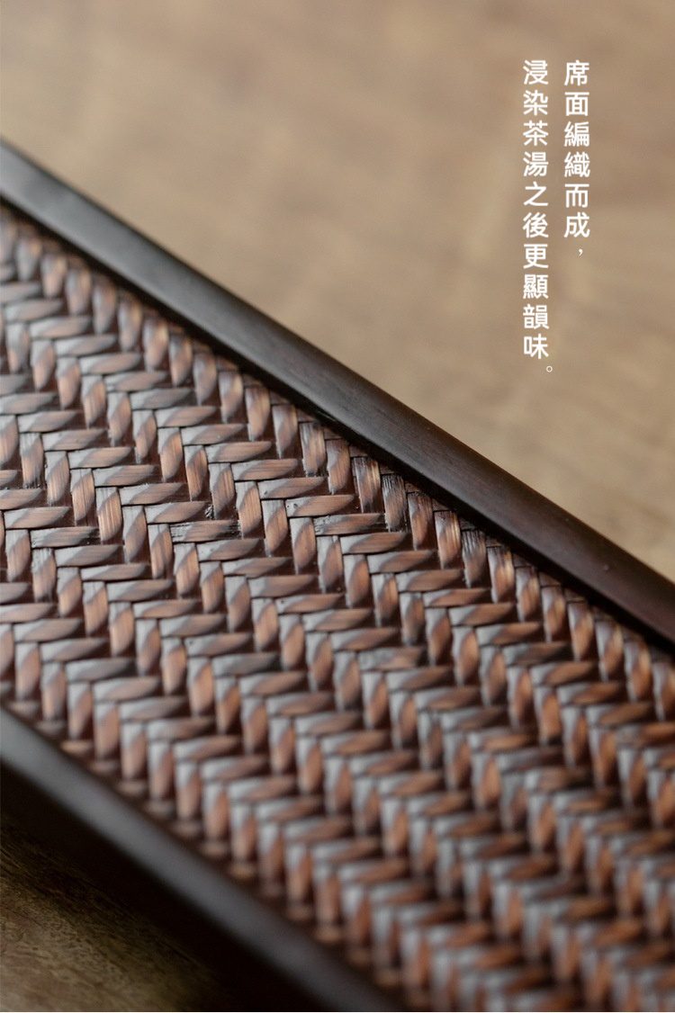 桐木高腳長杯架，南山居手工竹編茶席，天然竹材人字紋編織席面，深棕色澤，質感溫潤，為茶道增添禪意。