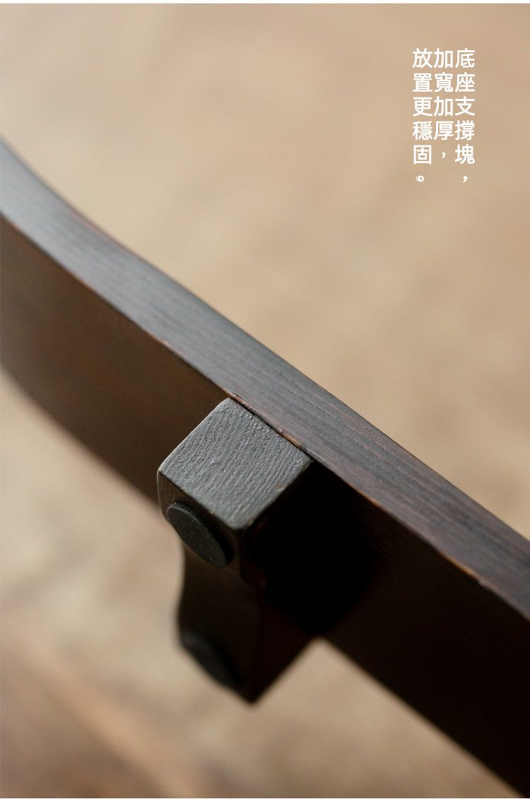桐木高腳長杯架，南山居精選黑檀木茶盤局部，特寫其穩固加厚底座與防滑腳墊，確保茶具擺放安穩。