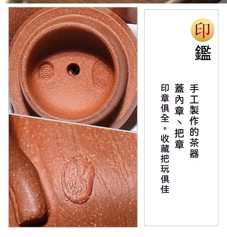 宜興紫砂壺原礦降坡泥石榴仿生壺(100ml)，南山居手工朱泥紫砂壺，壺蓋與壺身印章清晰，原礦泥料質感細膩，彰顯茶器精湛工藝。