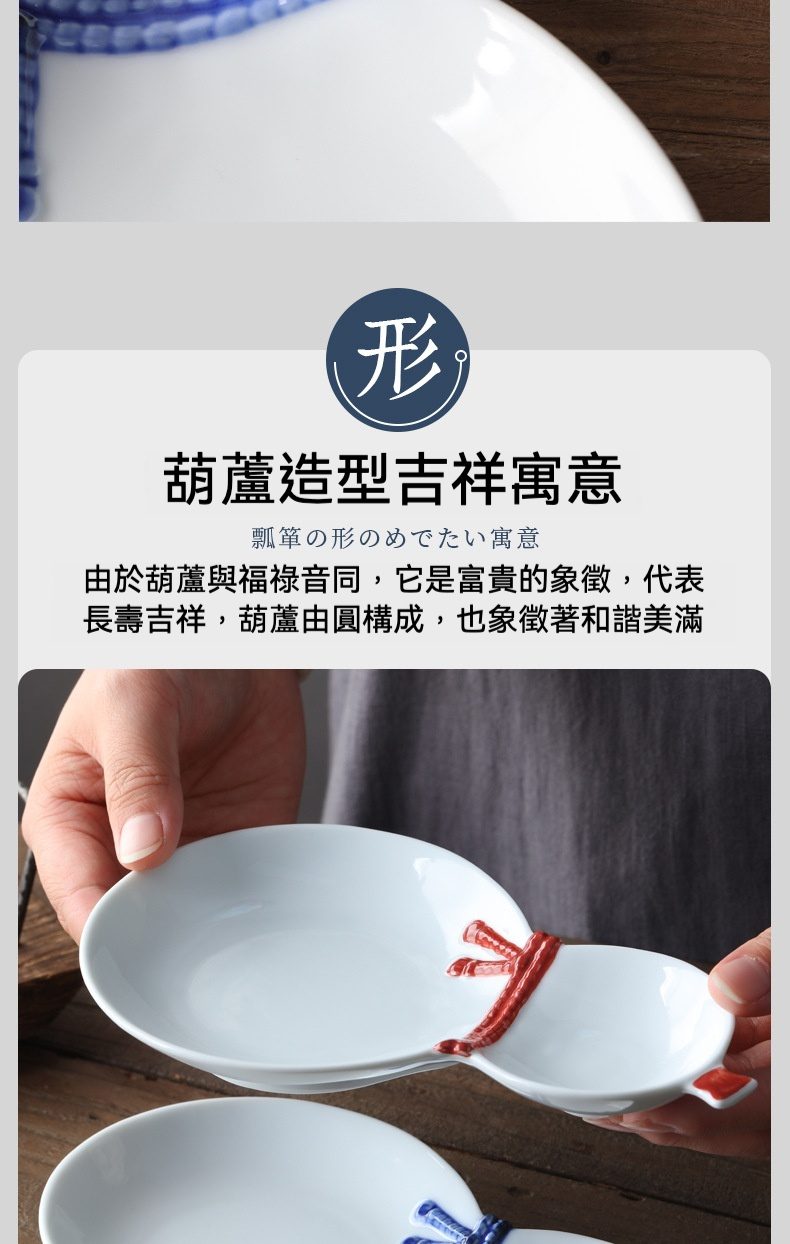 葫蘆分隔盤 / 有田燒，南山居精緻白瓷葫蘆茶托，紅繩點綴吉祥如意，兼具美觀與實用性。