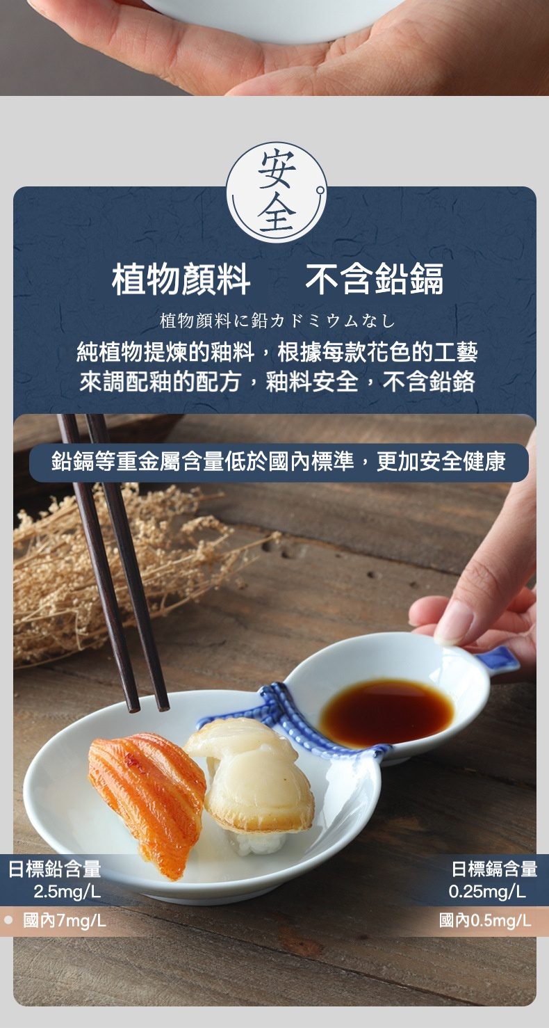 葫蘆分隔盤 / 有田燒，南山居典藏級手工紫砂壺，泥料溫潤，器型經典雅緻，完美展現茶道美學。