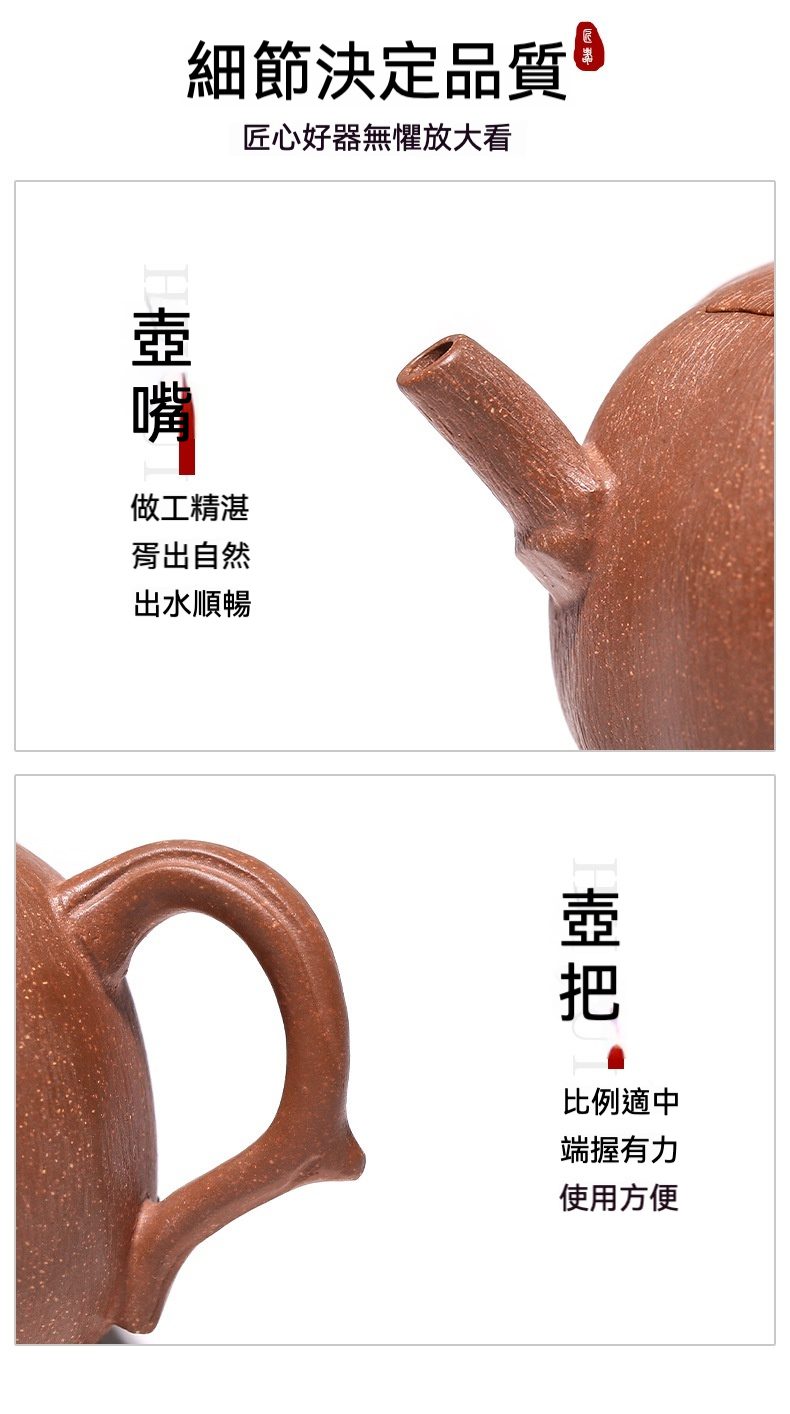 宜興紫砂壺原礦降坡泥石榴仿生壺(100ml)，南山居手工朱泥紫砂壺細節，壺嘴胥出自然出水順暢，壺把握感舒適，展現精湛工藝。
