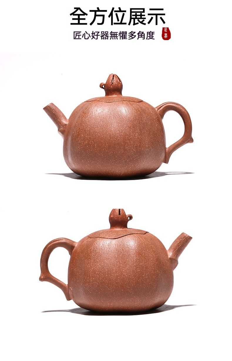 宜興紫砂壺原礦降坡泥石榴仿生壺(100ml)，南山居手工紫砂壺，泥色古樸，壺身圓潤飽滿，粗砂質感明顯，為品茗茶具首選。