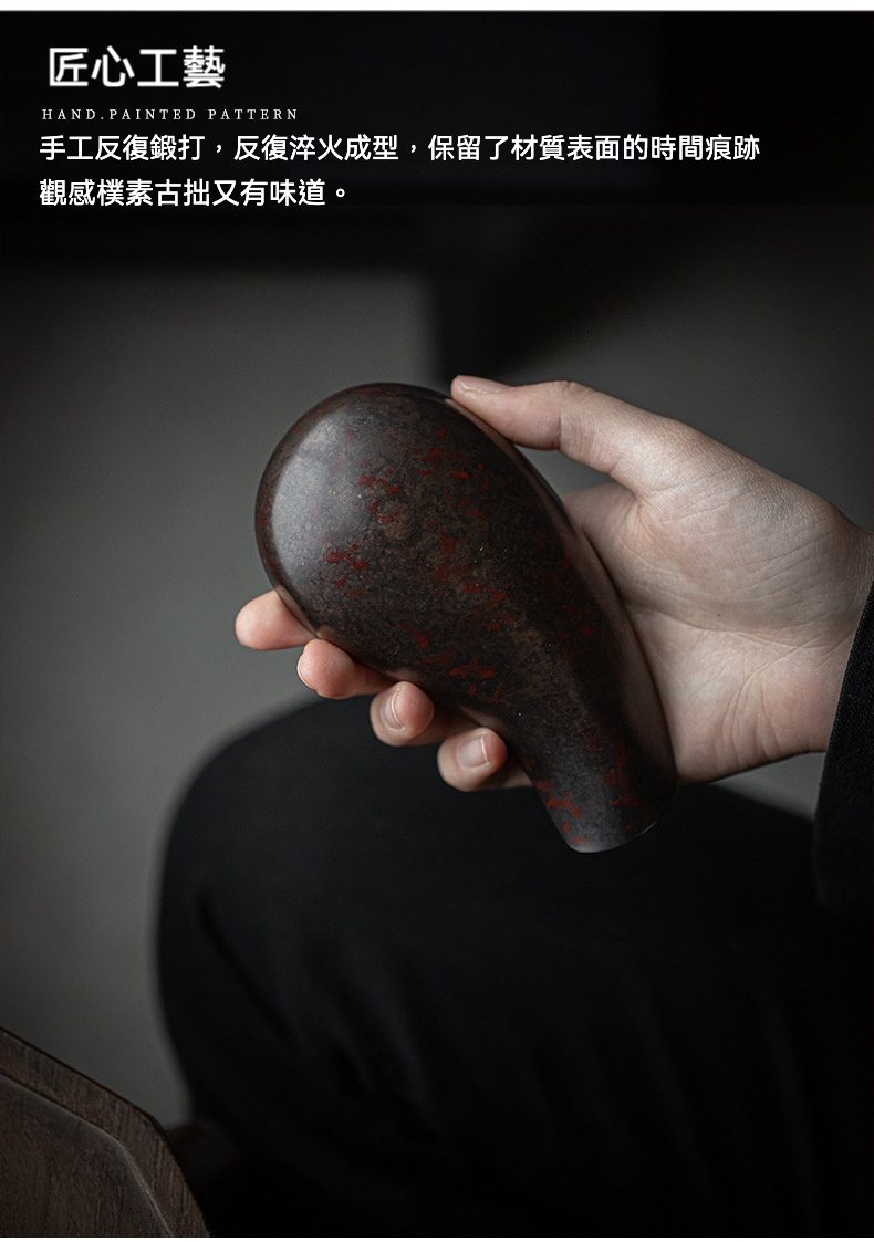 手工點金大漆老鐵茶則，南山居手作鍛打鐵器茶具，器型古樸流線，表面淬火呈現獨特斑駁紋理，風格禪意深遠。