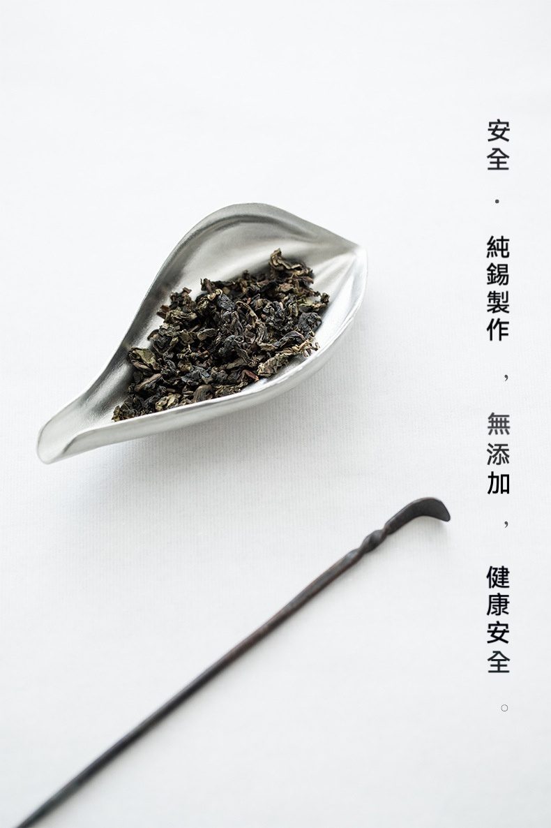 禪意手工錫蓮瓣茶則，南山居純錫葉形茶則，盛裝烏龍茶葉，旁置手工茶撥，呈現茶道美學。