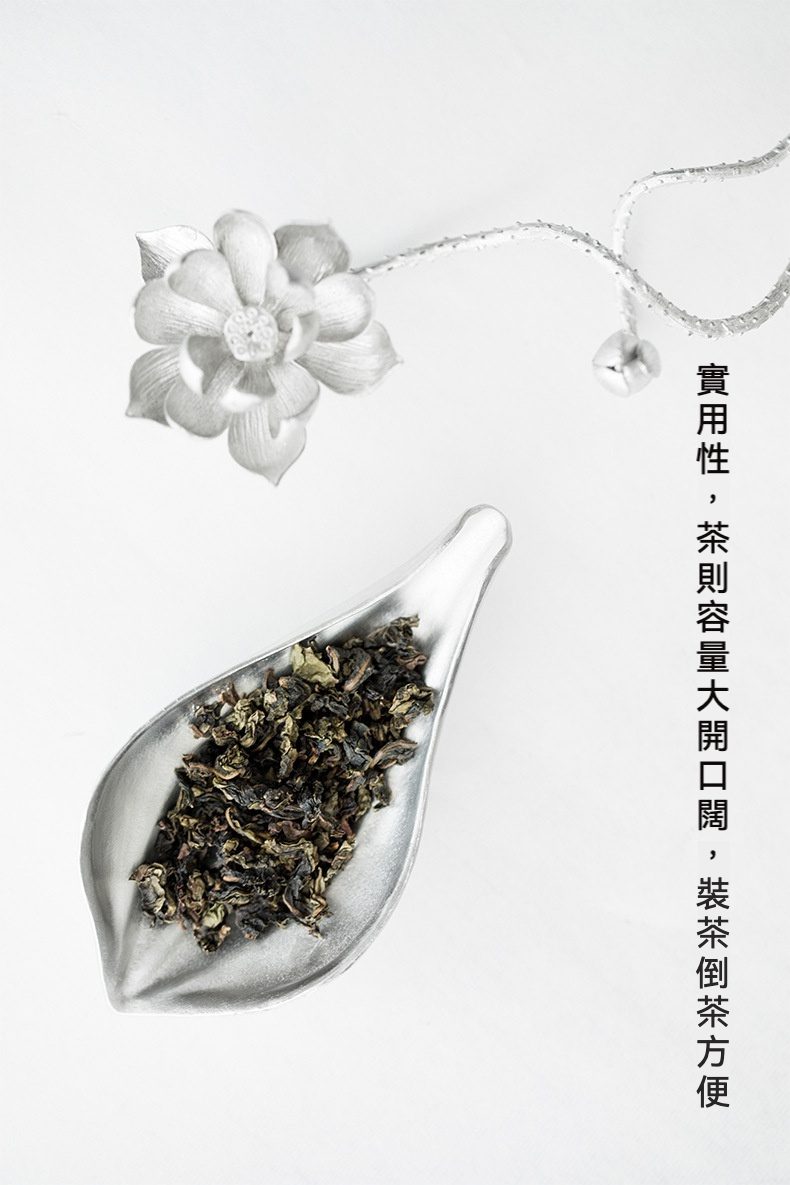 禪意手工錫蓮瓣茶則，南山居典雅金屬葉形茶則，承載著精選烏龍茶葉，光澤溫潤，是茶席上的優雅茶具。