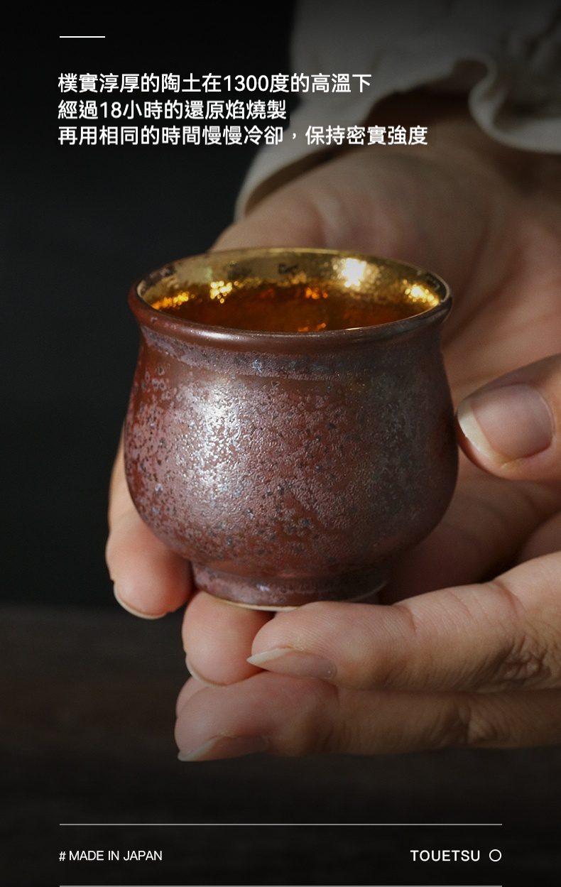 陶瓷腰鼓品茗杯 / 陶悅窯，南山居手工還原燒茶杯，樸實赤陶質地，杯口金邊釉彩，展現侘寂美學。