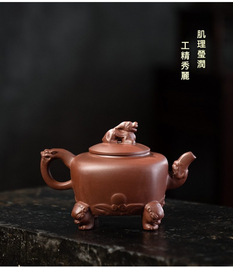 宜興紫砂壺原礦大紅袍一身正氣壺(300ml)，南山居精雕瑞獸紫砂四足壺，肌理瑩潤，壺蓋祥獸精雕，茶道收藏級茶具。