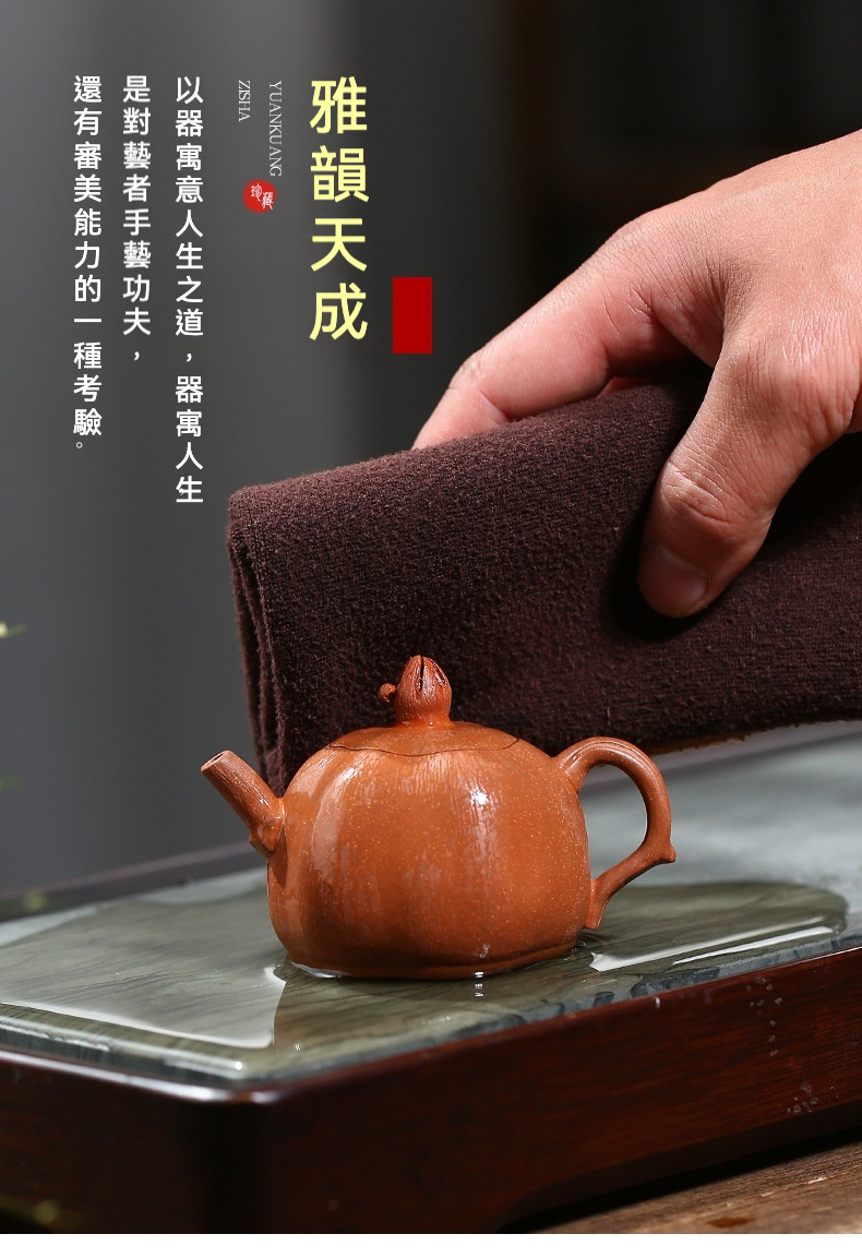 宜興紫砂壺原礦降坡泥石榴仿生壺(100ml)，南山居手工朱泥紫砂壺，壺身圓潤飽滿，蓮子壺鈕獨特，泥色溫潤。
