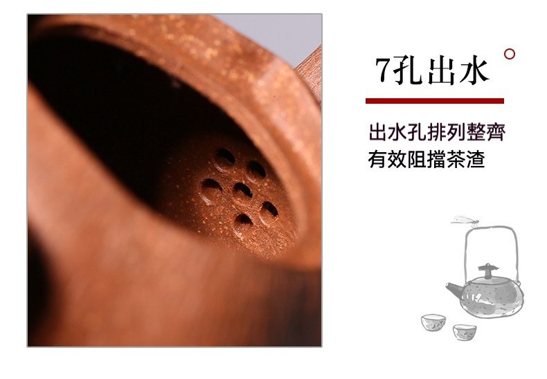 宜興紫砂壺原礦降坡泥石榴仿生壺(100ml)，南山居紫砂壺七孔濾網特寫，出水流暢，有效阻擋茶渣，展現精湛工藝。
