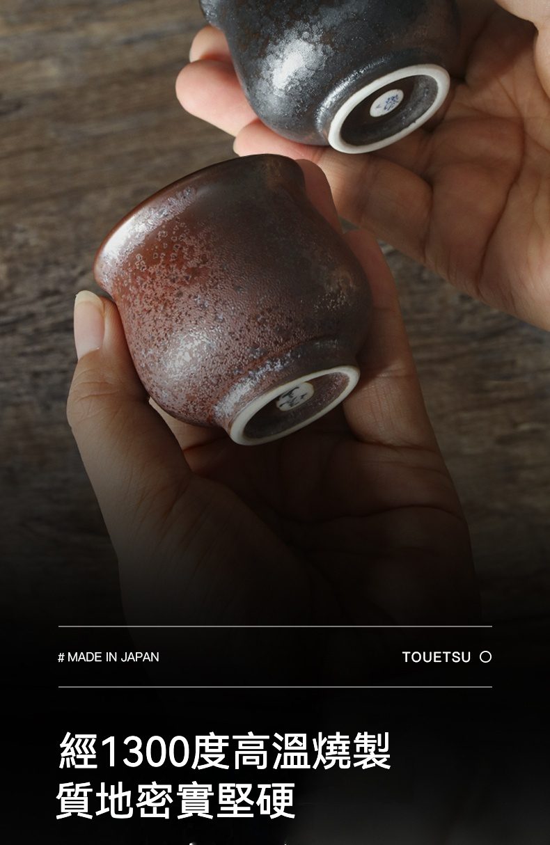 陶瓷腰鼓品茗杯 / 陶悅窯，南山居日本手作赤褐釉茶杯，經1300度高溫燒製，表面呈現自然粗獷顆粒感，底部有銘款。