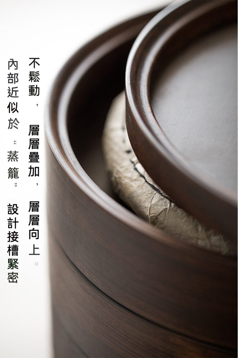 楠竹碳化胡桃色茶餅收納盒，南山居深色木質層疊茶餅收納盒，內部妥善存放著一片普洱茶餅，設計精緻實用。