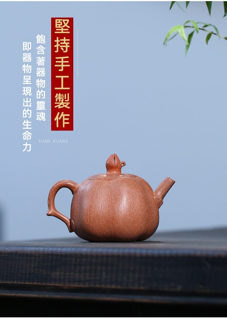 宜興紫砂壺原礦降坡泥石榴仿生壺(100ml)，南山居手工紫砂壺，壺身圓潤飽滿，枝幹造型流把與柿形壺蓋，樸拙中顯雅趣。