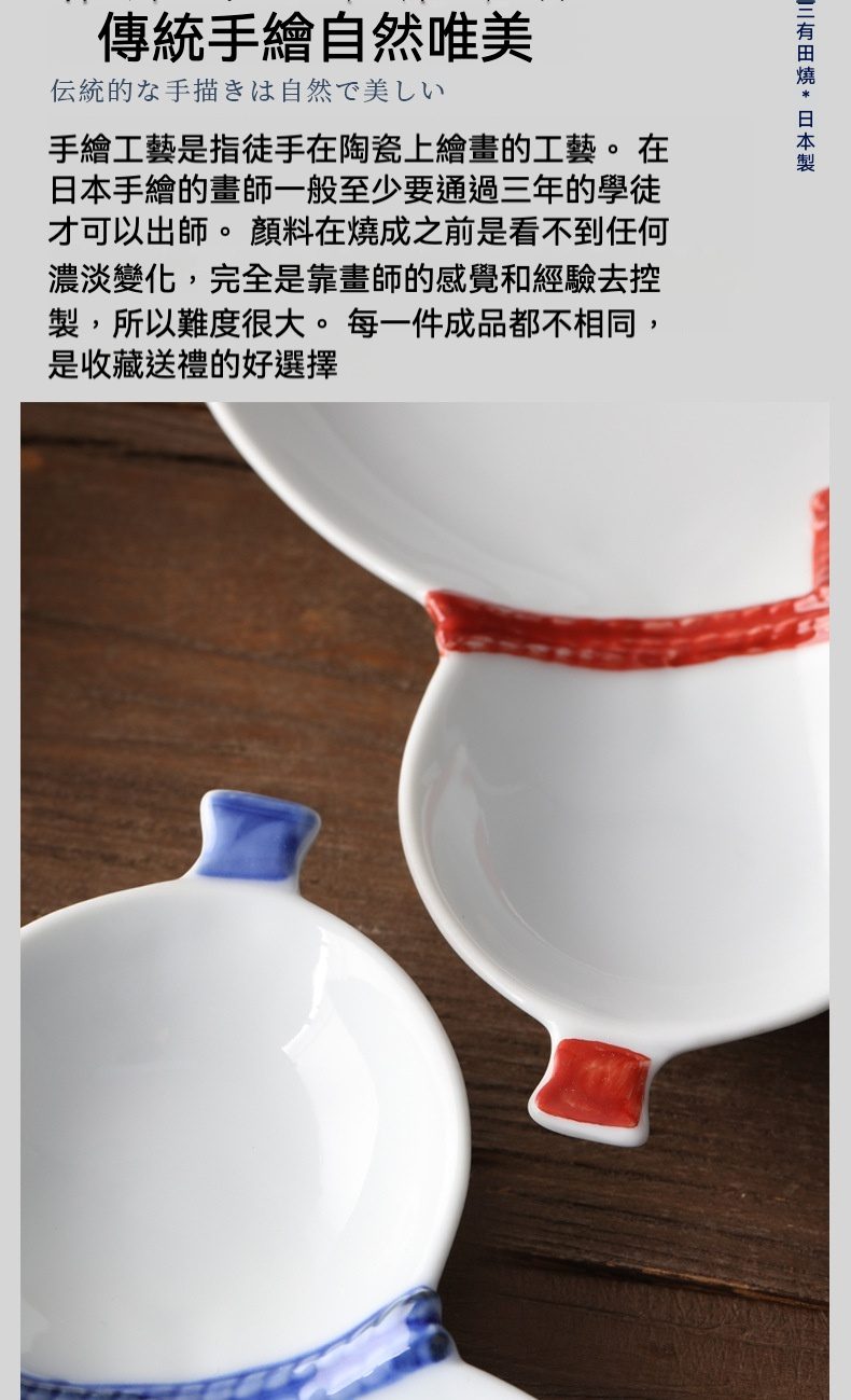 葫蘆分隔盤 / 有田燒，南山居日本有田燒手繪陶瓷茶碟，潔白器身飾以藍紅傳統紋樣，展現和風茶具的細膩與雅緻。