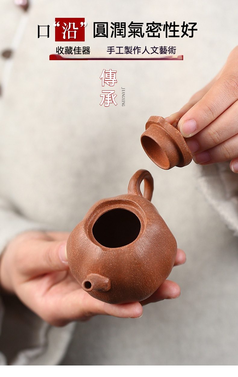 宜興紫砂壺原礦降坡泥石榴仿生壺(100ml)，南山居手工紫砂壺，器型飽滿圓潤，泥料細膩，蓋沿氣密性佳，展現傳統茶道美學。