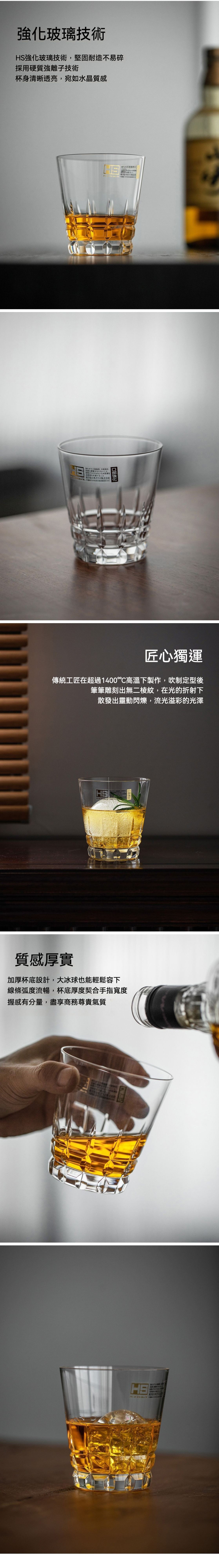 解冬威士忌酒杯 / 東洋佐佐木，南山居強化玻璃杯，底部採用精緻幾何刻面設計，杯身清透亮麗，握感厚實，適合品茗與居家擺設。