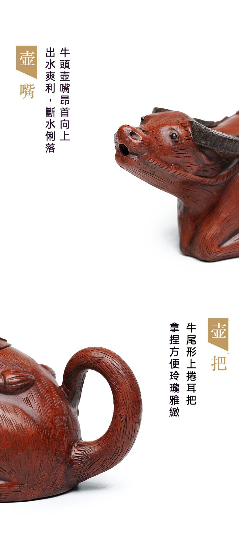 宜興紫砂壺原礦紅泥春牛運財仿生壺(350ml)，南山居精品牛頭紫砂壺，壺嘴呈牛頭造型昂首向上，牛尾把手拿捏雅緻，茶具雕工精細。