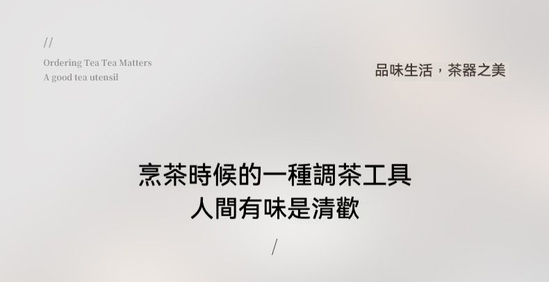 點茶 - 圓月日式抹茶八件組，南山居精選高品質茶具，包含紫砂壺、蓋碗等，以極簡美學呈現茶道之雅。