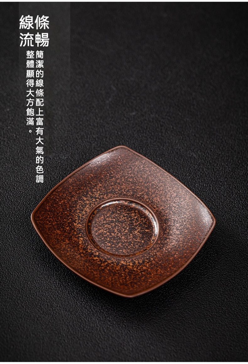 窯變隱見三才蓋碗，南山居方形斑駁陶製茶托，色澤沉穩帶古樸質感，細膩承托茶杯。
