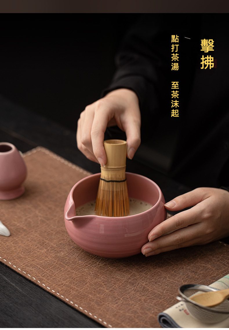 點茶 - 圓月日式抹茶八件組，南山居粉色陶瓷抹茶碗與竹製茶筅，展現手沖點茶的優雅瞬間，呈現茶道之美。