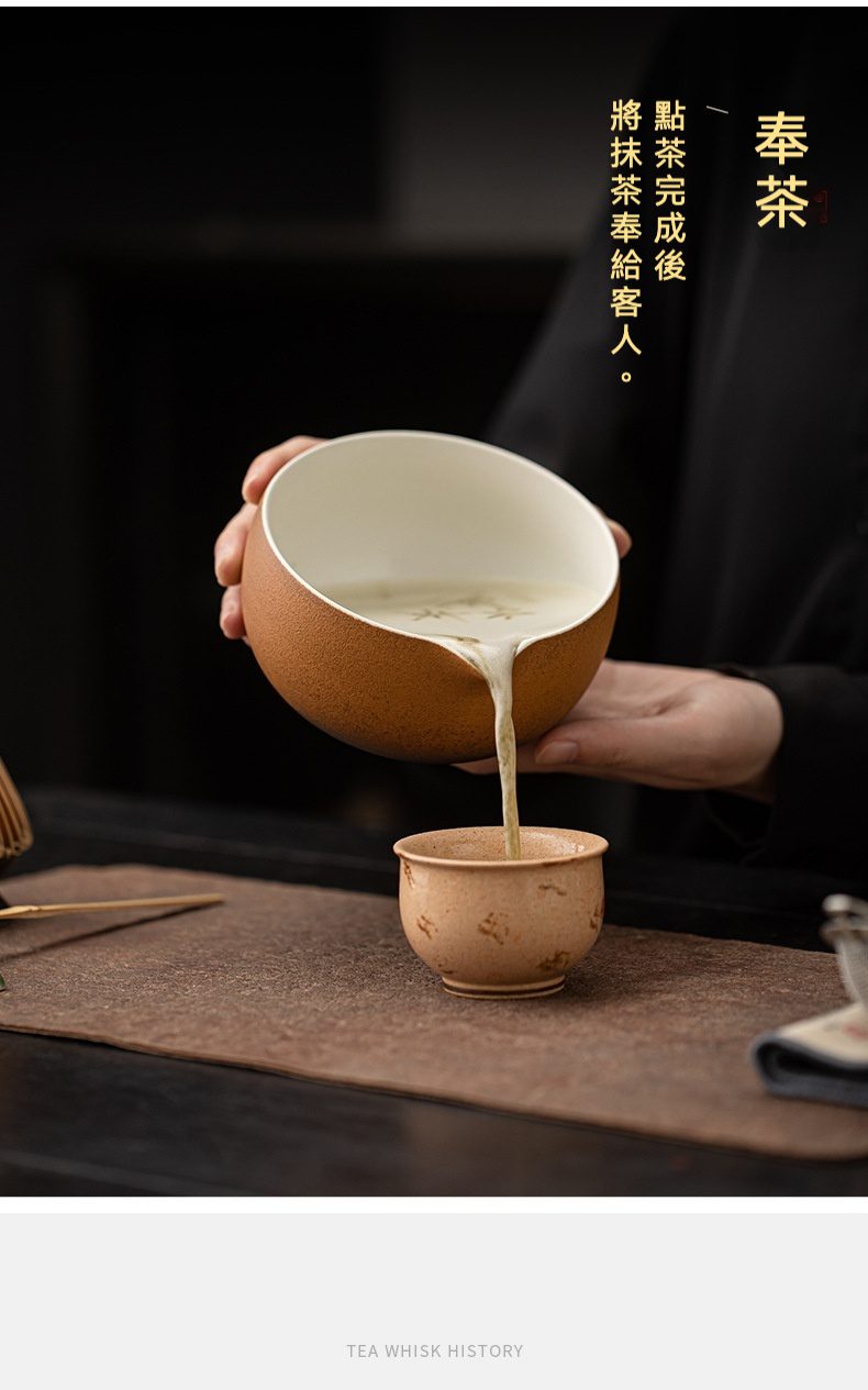 點茶 - 古韻日式抹茶四件組，南山居手工點茶碗將抹茶緩緩注入素雅茶杯，展現傳統茶道儀式之美。