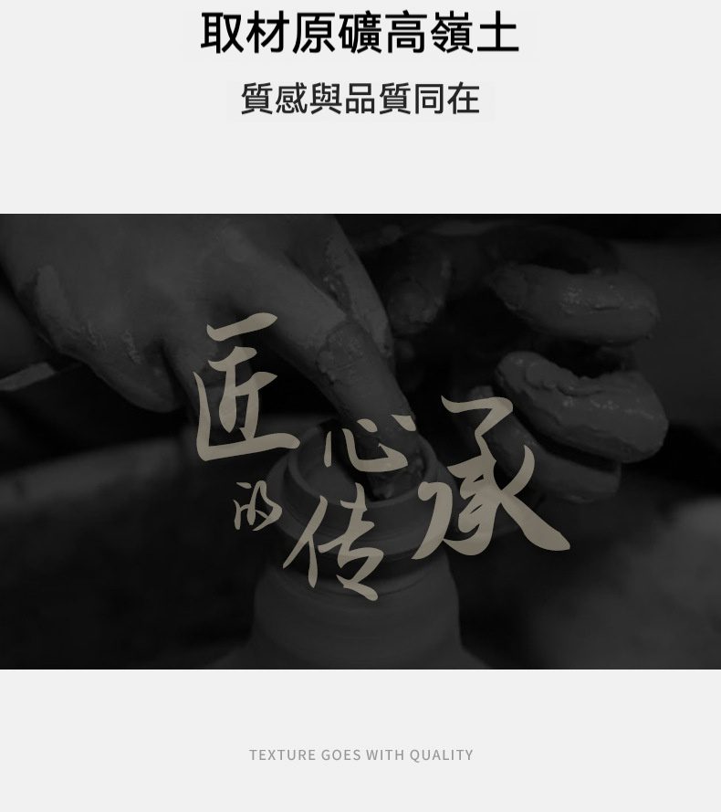 點茶 - 古韻日式抹茶四件組，南山居陶工手作拉坯，塑形原礦高嶺土，彰顯茶具匠心工藝與天然質感。