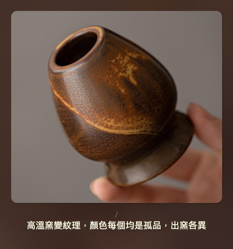 點茶 - 古窯日式抹茶八件組，南山居高溫窯變茶杯，呈現獨特棕色與金褐色漸變紋理，手工陶藝盡顯禪意美學。