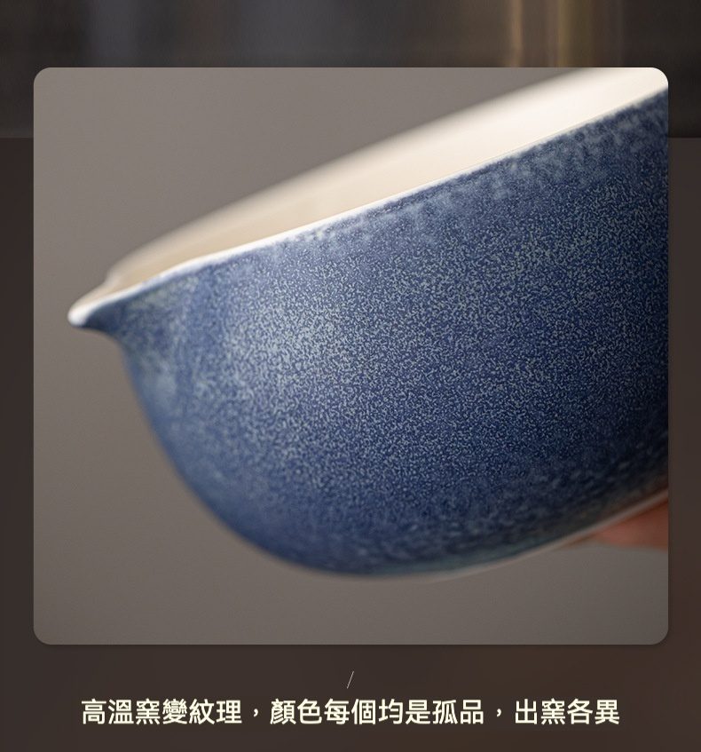 點茶 - 古韻日式抹茶四件組，南山居手工窯變藍釉公道杯，表面深邃藍色斑點紋理，出水流暢優雅，是茶道美學精品。