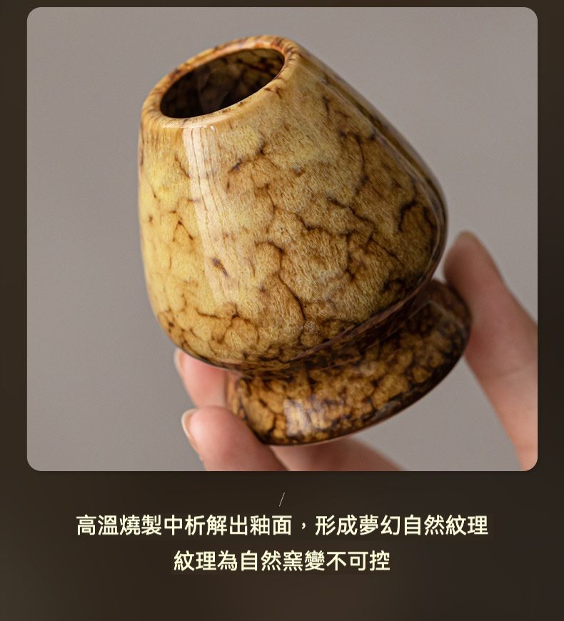 點茶 -彩窯日式抹茶四件組，南山居手工高溫窯變釉茶筅座，表面呈現獨特焦黃裂紋與自然紋理，為茶具收納增添禪意。