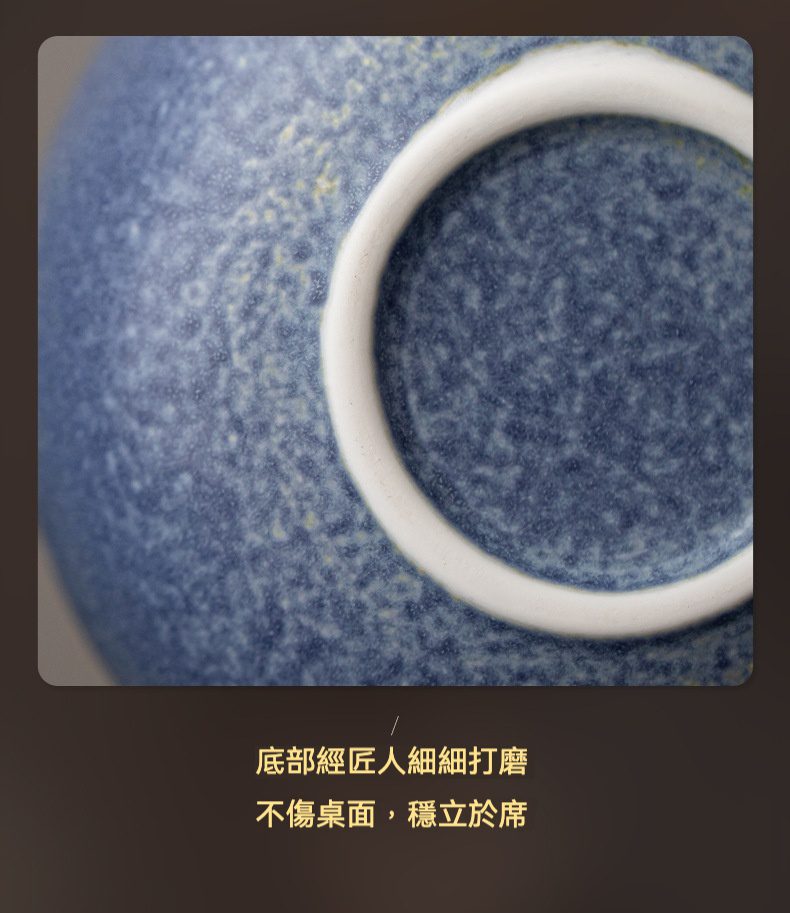 點茶 - 古韻日式抹茶四件組，南山居手工陶瓷茶杯底部特寫，深藍星點釉面質感，足圈經細緻打磨，穩固不傷桌面。
