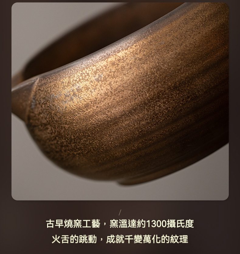 點茶 - 圓月日式抹茶八件組，南山居古早燒窯手工茶具，呈現1300°C柴燒般的粗獷紋理與斑駁金屬光澤，深具禪意。