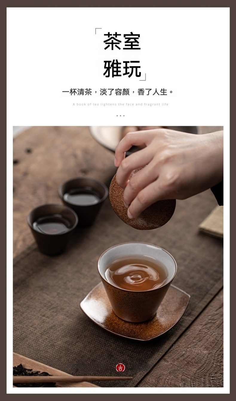 窯變隱見三才蓋碗，南山居手工紫砂圓壺與陶藝茶杯，呈現茶席雅緻氛圍，專業茶具。